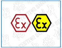 申請ATEX防爆認(rèn)證的注意事項(xiàng)